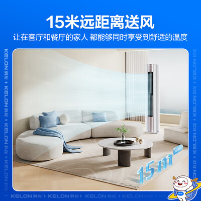科龙空调1级能效和三级能效区别（科龙3匹一级能效立柜空调3p柜机空调测评看真相）