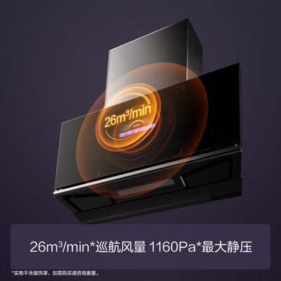 方太油烟机对比(方太P10.i油烟机靠谱吗,揭秘内幕)