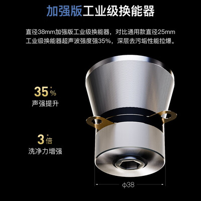 TINME CD-4821超声波清洗机170W体验效果好吗(tinme超声波清洗机怎么样)-图片5