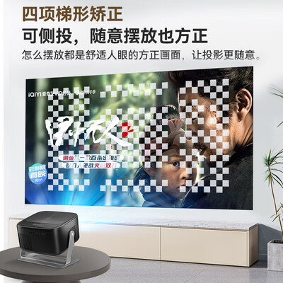 映小二 K6 云台投影仪 超高清家用便携3D电视怎么样（映小二 K6 云台投影仪 超高清家用便携3D电视值得手入吗）-图片1