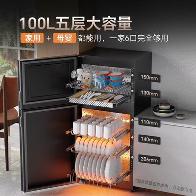 康宝 XDZ100 消毒柜 家用立式大容量到底如何,值得入手吗（康宝消毒柜质量怎么样）-图片5