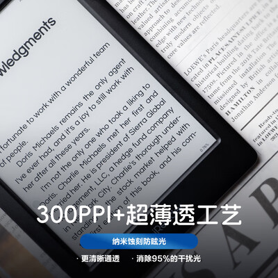 掌阅电子书型号对比（掌阅iReader Neo2 6英寸电纸书 32GB电子书阅读器怎么样）-图片6