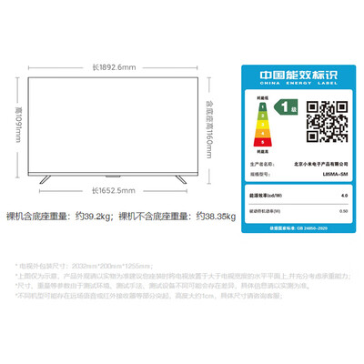 小米电视 S Pro L85MA-SMMini LED电视测评看真相(小米miniled电视怎么样)-图片4