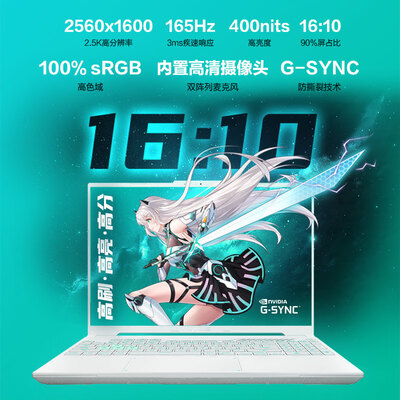 华硕天选和华硕天选2区别（华硕 天选5 Pro i9-13980HX笔记本电脑到底如何,值得入手吗）-图片1