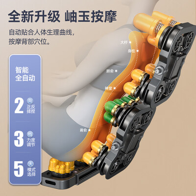 奥克斯按摩椅哪个好（奥克斯627A按摩椅是否值得入手）