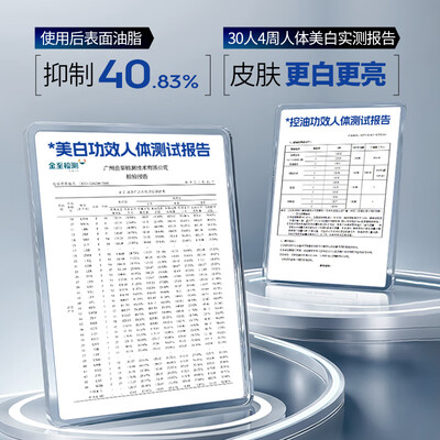 左颜右色洗面奶好用吗(左颜右色男士水乳套装 补水控油男士洗面奶值得手入吗)