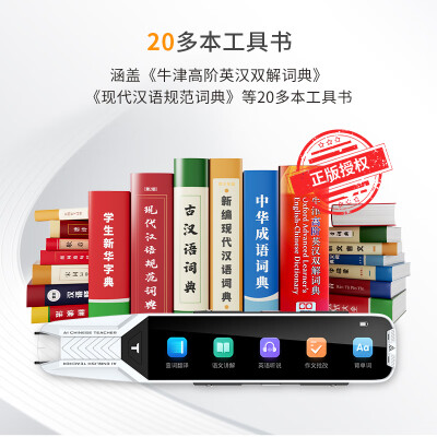 阿尔法蛋t10翻译笔和科大讯飞s11（阿尔法蛋T10 Pro翻译机质量烂不烂）-图片6