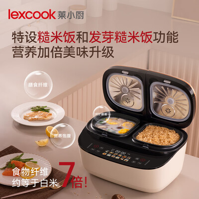 莱小厨 3L双胆电饭煲 TC601 家用智能多功能靠谱吗,揭秘内幕(莱小厨电饭煲怎么样)-图片2