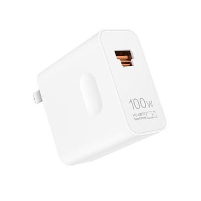 华为（HUAWEI）全能充电器(Max 100W)超级快充充电器 适配手机及笔记本电脑