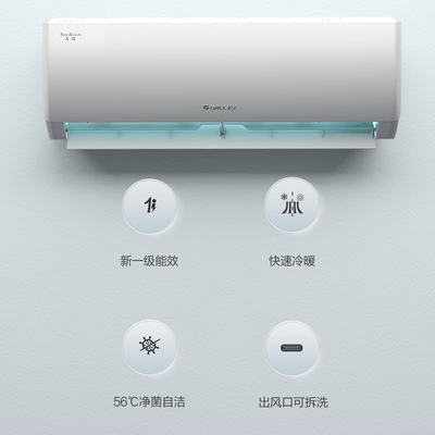 格力天仪变频空调挂机是否值得入手（格力空调哪款好用又实惠性价比高）-图片3