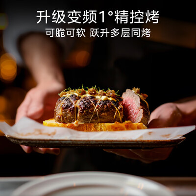 美的哪款蒸烤一体好（美的GR7全嵌蒸烤炖一体机蒸烤一体机质量烂不烂）-图片1