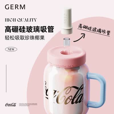 格沵（germ）可口可乐联名款花茶陶瓷杯 GE-CK22-M10 730mL 