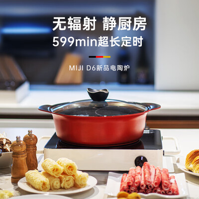 米技电陶炉r1好用吗(米技电陶炉IPE2000FL 2000W大功率光波炉测评看真相)-图片6