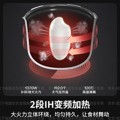 松下PE502电饭煲5升智能多功能质量烂不烂（松下电饭煲怎么拆卸图解）-图片4