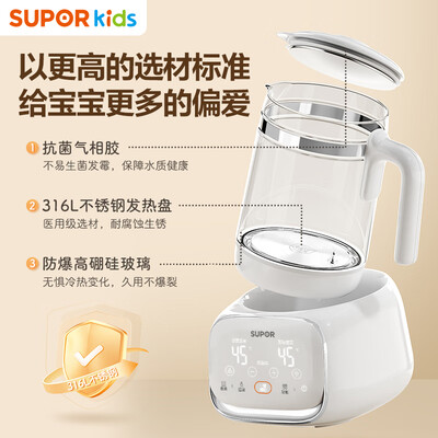 苏泊尔恒温调奶器好不好（苏泊尔 SUPOR 恒温水壶 1.2L婴儿调奶器好不好）
