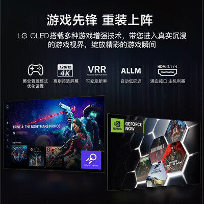 LG 65英寸B4 OLED电视智能4K游戏体验效果好吗（LG 65英寸B4 OLED电视智能4K游戏是否值得入手）-图片3