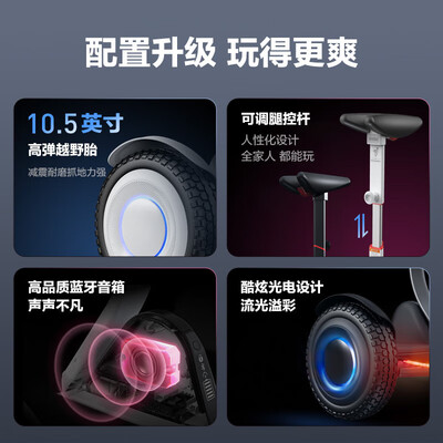 九号miniPRO2黑色平衡车评测说真相（九号平衡车蓝牙怎么重新配对）-图片4