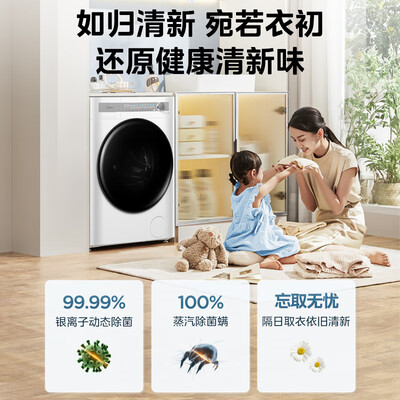 美的 MD100AIR1PLUS 10公斤滚筒洗衣机全自动洗烘一体机到底如何,值得入手吗（美的洗衣机怎么用）