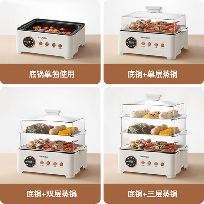 HYUNDAI 电蒸锅 28L 三层多功能家用到底如何,值得入手吗（hyundai电蒸锅怎么样）