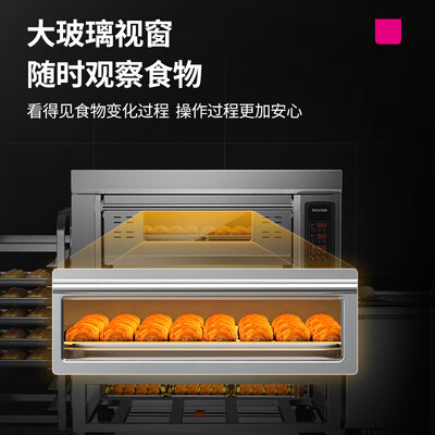 商用电烤箱和燃气烤箱的成本对比(乐创 商用燃气烤箱 二层四盘商用烤箱质量烂不烂)-图片5