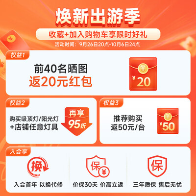 孩视宝led台灯怎么样(孩视宝 吸顶灯 AH33J-60W-T 全光谱护眼灯客厅是否值得入手)-图片5