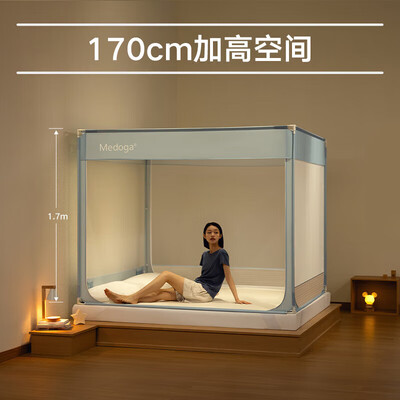 美朵嘉和康亨蚊帐（美朵嘉眷家3-方顶蚊帐好不好）-图片7