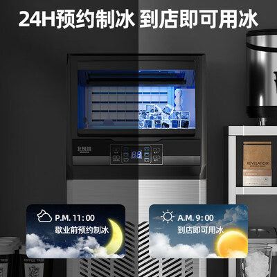 北极熊制冰机 55KG全自动中小型款质量如何（北极熊制冰机怎么样）-图片2