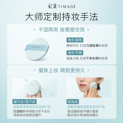 彩棠小圆管粉底液 100鹅绒白 30ml到底如何,值得入手吗（彩棠粉底液色号怎么选）-图片5
