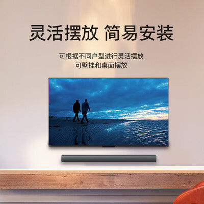 飞利浦 PHILIPS TAB4208/93 回音壁 电视音响 蓝牙音箱测评看真相（飞利浦蓝牙音箱2000系列闹钟怎么设置的）