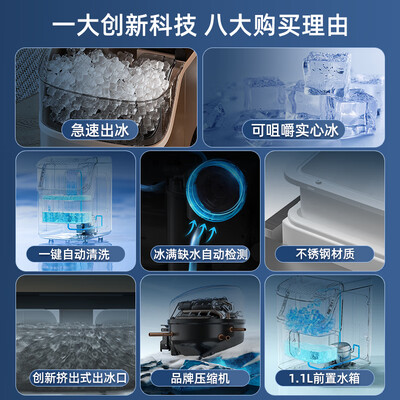 西屋制冰机 家用小型18KG可咀嚼质量如何（西屋制冰机与惠康哪个好）-图片2