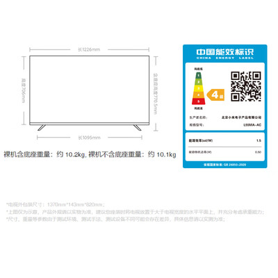 小米电视A55 竞技版 55英寸4K液晶评测说真相（小米电视黑屏有声音怎么恢复）-图片4