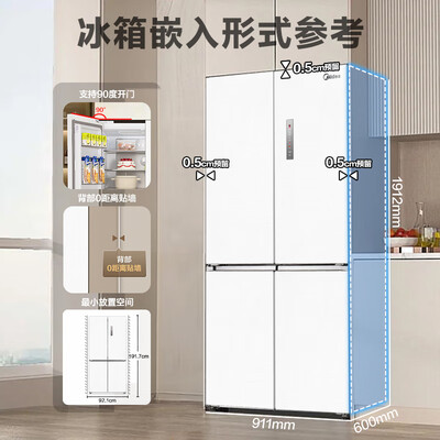 美的冰箱495和513（美的MR-567WUSPZE冰箱值得手入吗）-图片2