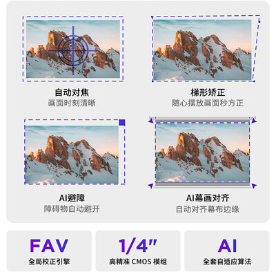 联想小新投影t1怎么样(联想小新100GT家用投影仪影院测评看真相)