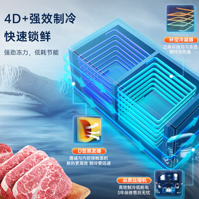 澳柯玛BCD-200CNE双温冰柜200L质量如何（澳柯玛双温冰柜怎么调温度）-图片4