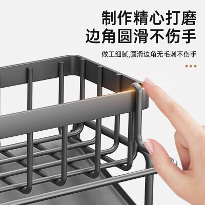 美厨物语厨房水槽置物架沥水架洗碗抹布收纳架台面水池海绵沥水篮用具大全