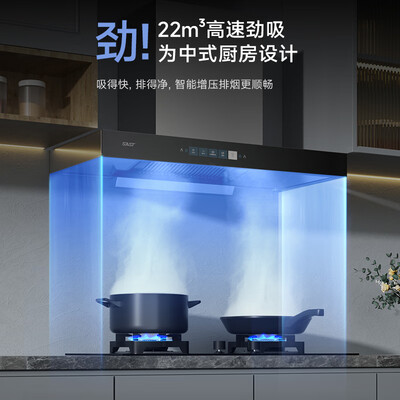先科油烟机怎么样,一个多少钱（先科SAST油烟机烟灶套装700MM大吸力欧式油烟机测评看真相）-图片4