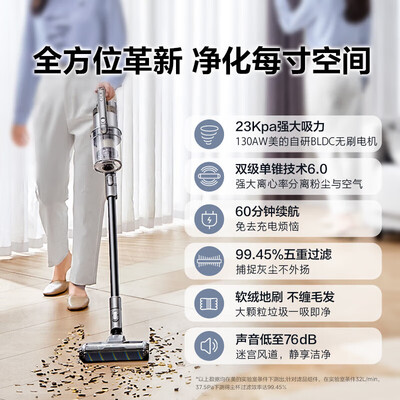 美的P6 Pro无线吸尘器洗地机质量烂不烂(美的洗地机R8Max怎么样)