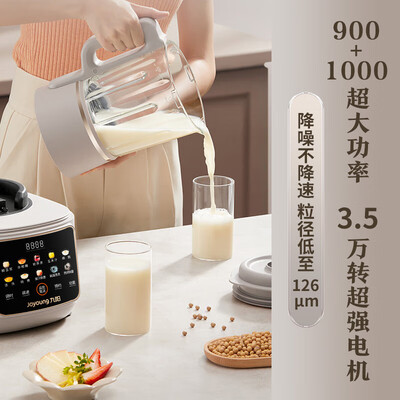 九阳破壁机l18-y91a和jyl-915(九阳L15-P939破壁机质量如何)