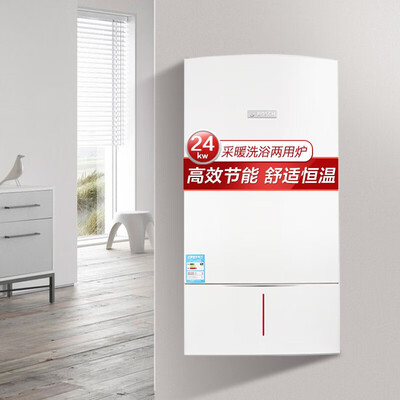 博世 欧洲之星尊享版 24KW 燃气壁挂炉 采暖热水器靠谱吗,揭秘内幕(博世 欧洲之星尊享版 24KW 燃气壁挂炉 采暖热水器好不好)-图片2