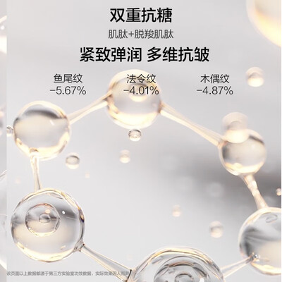 韩束红瓶与白瓶的区别（韩束红蛮腰水乳50ml+50ml补水护肤品值得手入吗）-图片1