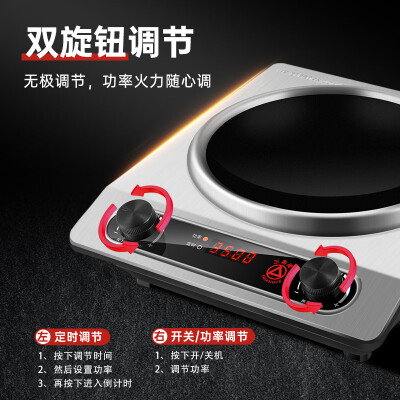 三角电磁炉好吗（三角牌 3500W智能电磁炉带锅商用电磁炉值得手入吗）-图片3