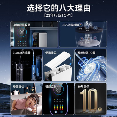 净水器史密斯好吗（凯奇史密斯家用净水器600G净热一体机值得手入吗）-图片4