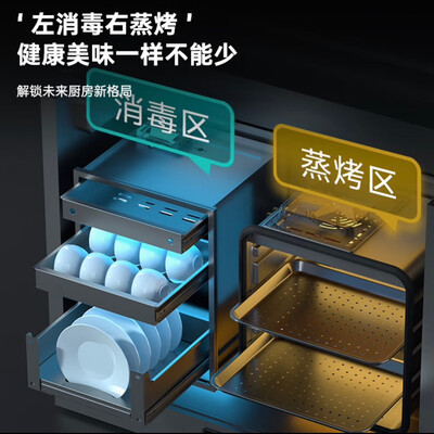 火星人芯联居集成灶 M31 旗舰款怎么样(火星人芯联居集成灶怎么样)