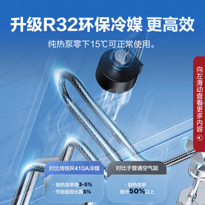 海尔空气能热水器各型号区别（海尔空气能热水器 200升 新一级顶配款 LA7空气能热泵靠谱吗,揭秘内幕）-图片3