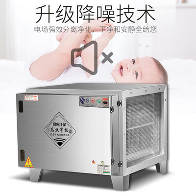 路易皇冠油烟净化器16000风量除味款值得手入吗（路易皇冠油烟净化器怎么样啊）-图片3