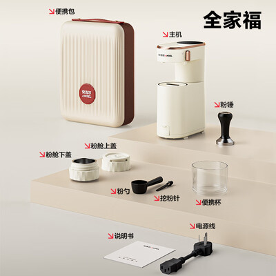 安吉尔哪款好（安吉尔CB3698家用咖啡机半自动咖啡机测评看真相）-图片2