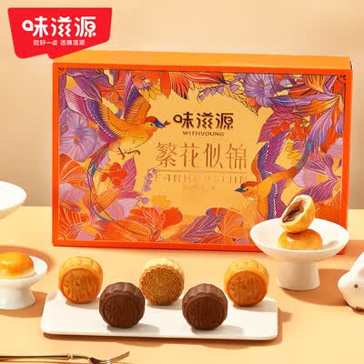 味滋源 繁花似锦月饼 500g