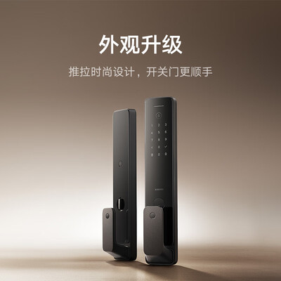 小米智能门锁 对比（小米智能门锁2指纹锁质量如何）-图片2