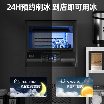 北极熊制冰机中型日产90KG测评看真相（北极熊制冰机怎么样）-图片2