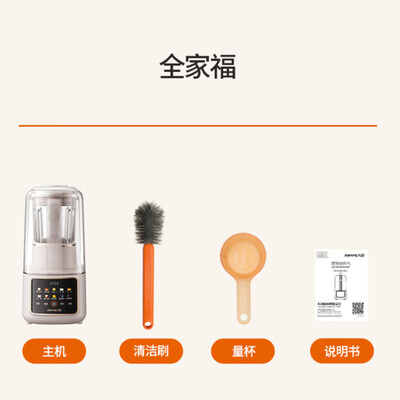 九阳变频破壁机 B699怎么样(九阳破壁机哪个型号最实用最好)-图片4